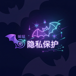 蝙蝠聊天 - 蝙蝠聊天软件音频编解码技术介绍