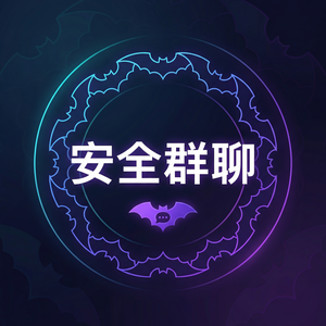 蝙蝠聊天 - 蝙蝠聊天软件在不同国家和地区的使用情况