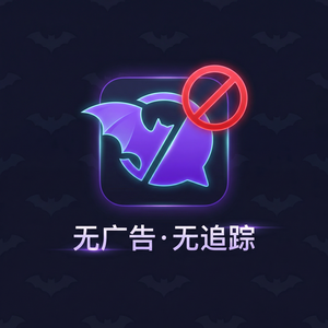 蝙蝠聊天 - 蝙蝠聊天软件如何隐藏在线状态